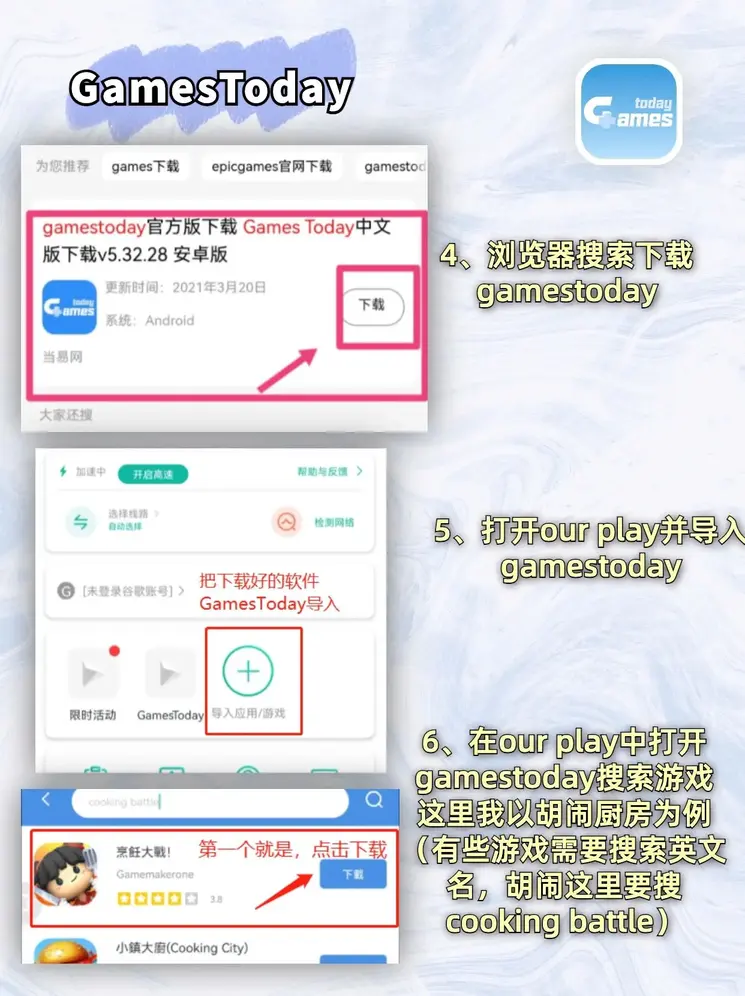 bob官方登陆入口下载截图2
